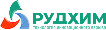 Рудхим - технология инновационного взрыва. Эмульгаторы и обратные эмульсии для горнорудной и нефтегазодобывающей промышленности. Рудхим - технология инновационного взрыва. Эмульгаторы и обратные эмульсии для горнорудной и нефтегазодобывающей промышленности.