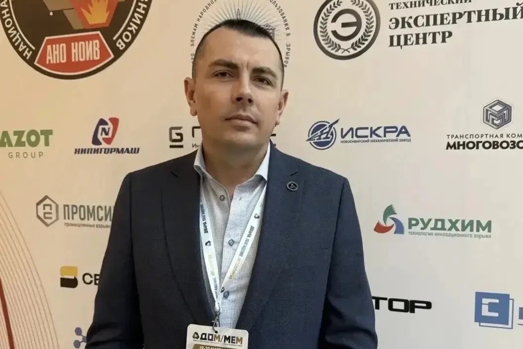 Компания «РудХим» приняла участие в XXVIII международной конференции по горному и взрывному делу Компания «РудХим» приняла участие в XXVIII международной конференции по горному и взрывному делу