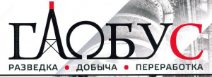 «РудХим»: десятилетие создания отечественных технологий разрушения, Глобус, 4/88, 2025 г.