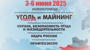 ООО «РудХим» посетил выставку «Уголь России и Майнинг-2025»