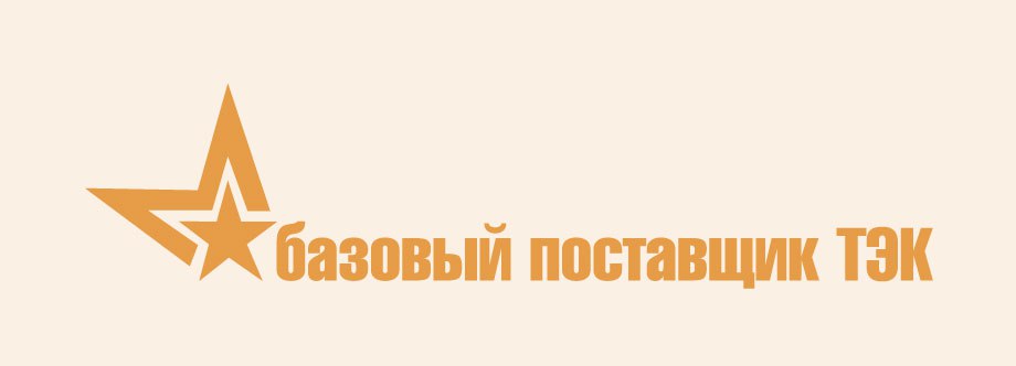 Компания «РудХим» вошла в Реестр базовых поставщиков ТЭК Компания «РудХим» вошла в Реестр базовых поставщиков ТЭК