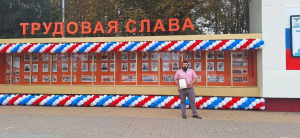 Сотрудники ООО «РудХим» отмечены Благодарственным письмом и Почетной грамотой