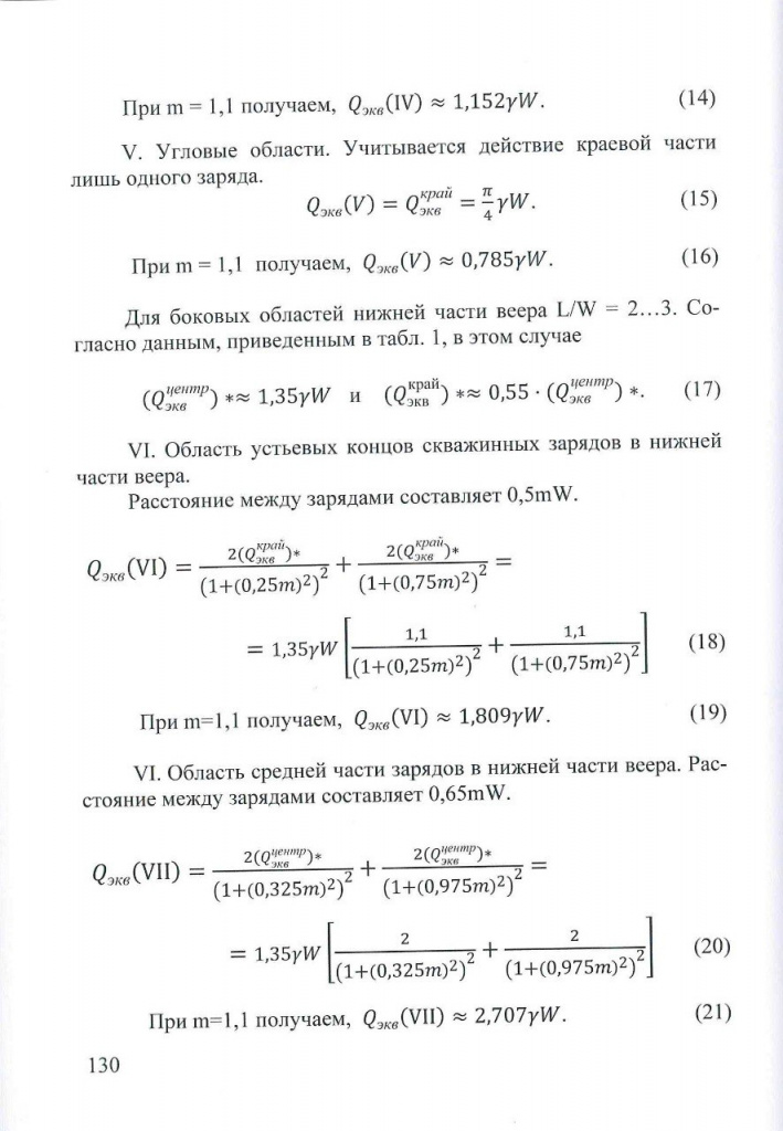 130.jpg