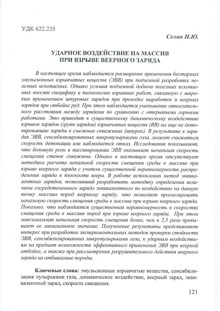 121.jpg