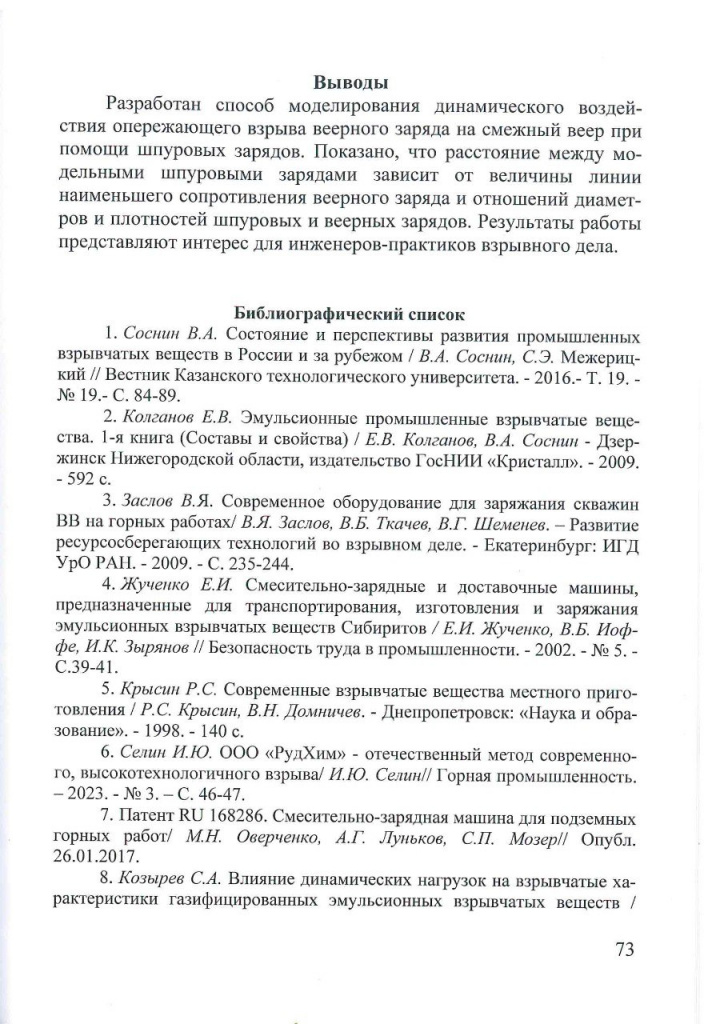 73.jpg