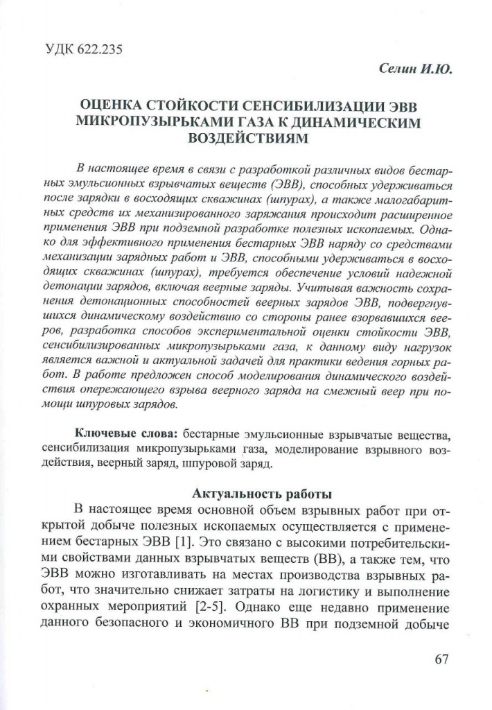 67.jpg
