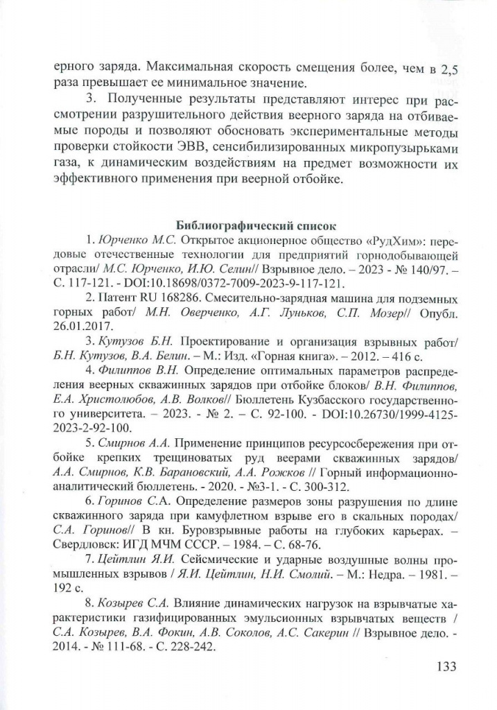 133.jpg