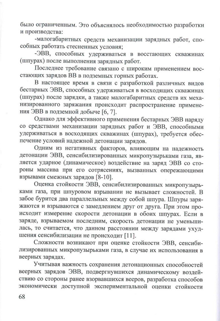 68.jpg