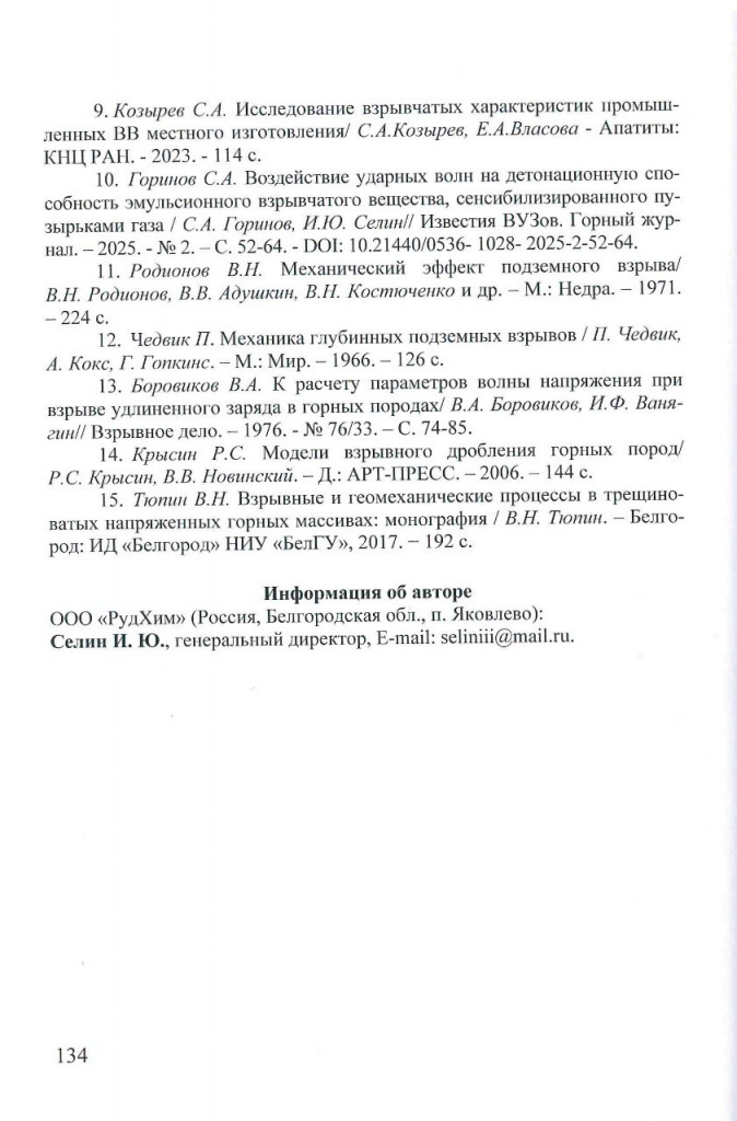 134.jpg