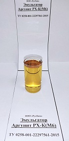 Эмульгатор Аргунит РХ-К М6